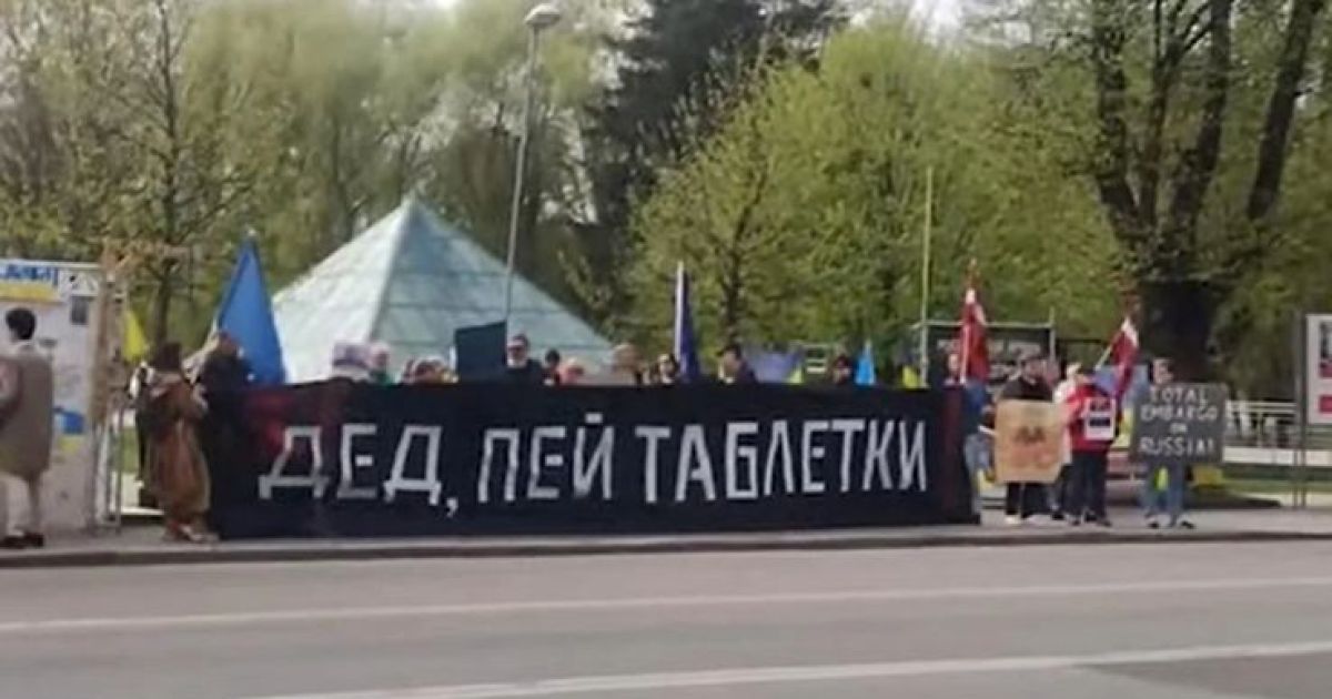 митинг, Латвия